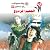 الجحيم المزدوج