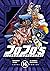 Jojo's Bizarre Adventure 16 - Part 3 Stardust Crusaders by HirohikoAraki Jojo's Bizarre Adventure 16 - Part 3 Stardust Crusaders by HirohikoAraki
