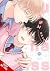 Clumsy Kiss by Machi Suehiro