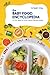 The Baby Food Encyclopedia:...