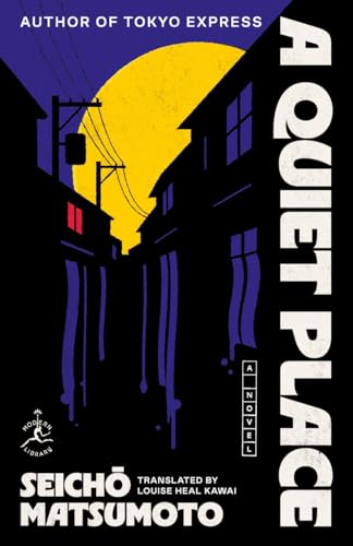 A Quiet Place: A Novel (Paperback)