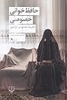 Trending Books
