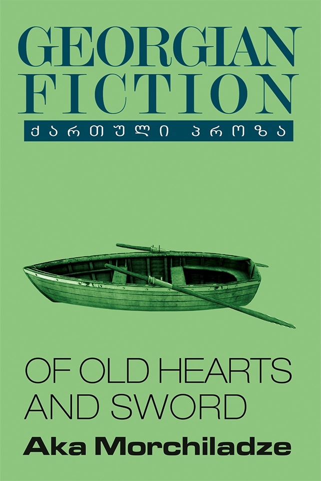 Of Old Hearts and Swords