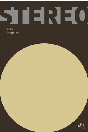 Stereo | Replika