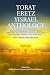 Torat Eretz Yisrael Antholo...