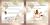 Balloonie and Bamboo