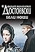 Бели нощи