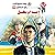 إعدام بطل: رجل المستحيل 58
