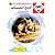 النبع الجاف: زهور 7