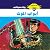 أبواب الموت: ملف المستقبل - سري جدًا) 65