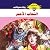 السحاب الأحمر: ملف المستقبل - سري جدًا) 45