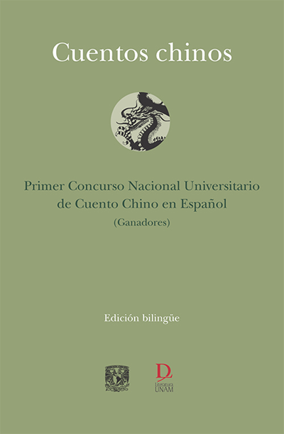 Cuentos chinos. Primer Concurso Nacional Universitario de Cuento Chino en Español. Ganadores