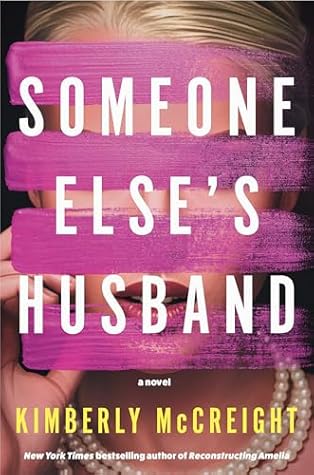 Someone Else's Husband by Kimberly McCreight