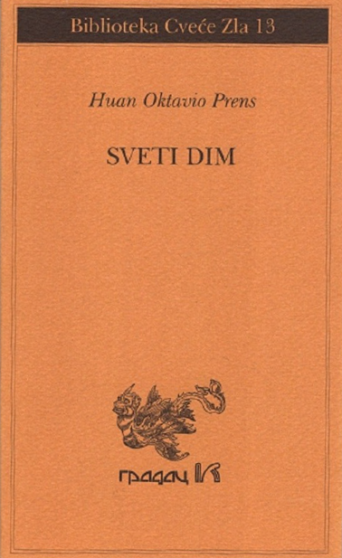 Sveti dim: dogodovštine jednog pušača na početku trećeg milenijuma (Paperback)