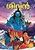 Shiva (Malayalam) Comic