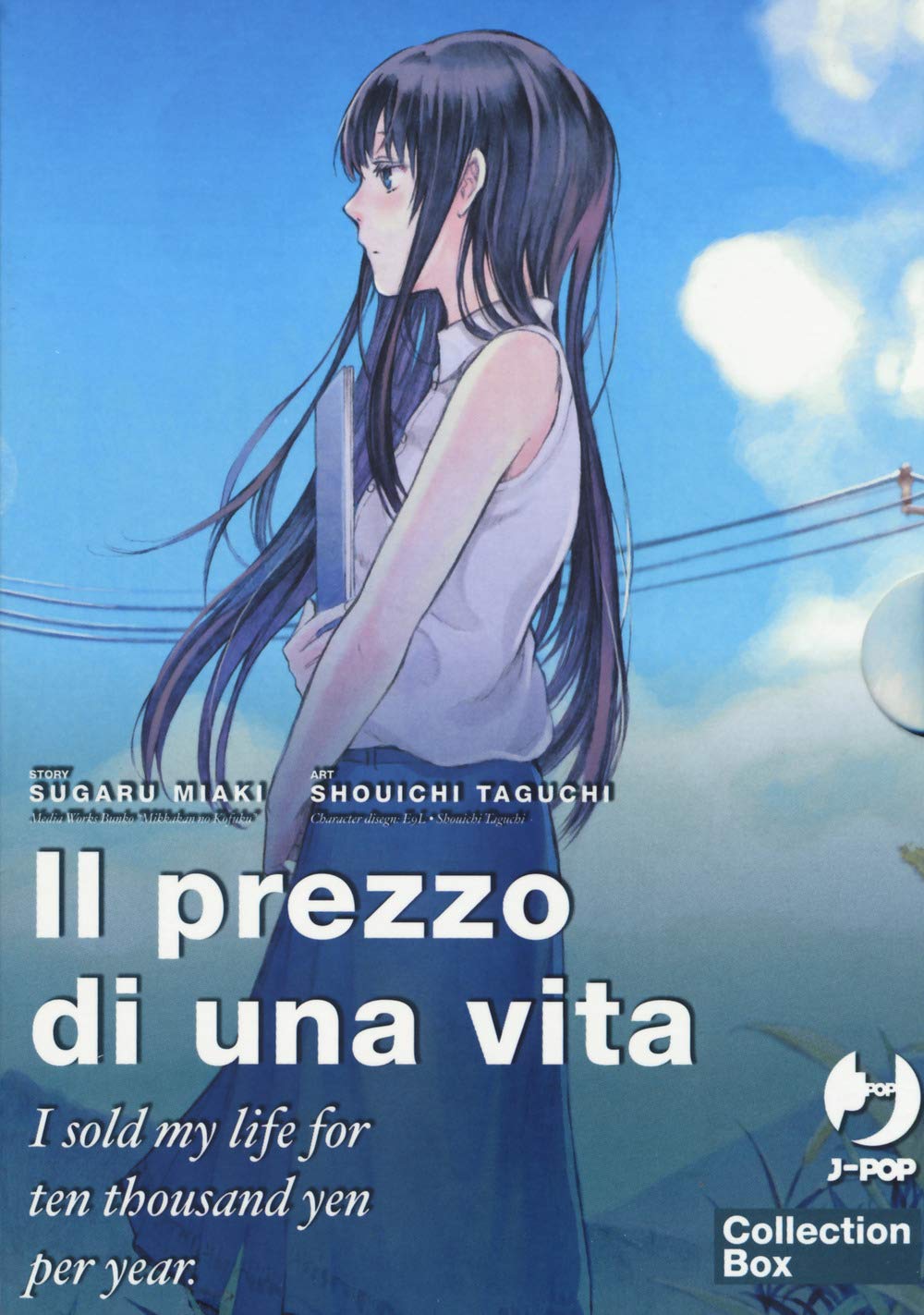 Il prezzo di una vita. I sold my life for ten thousand yen per year, Vol. 1-3