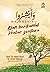 Wa Absyiru dan Berikanlah Khabar Gembira by Abdul Basit Abdul Rahman