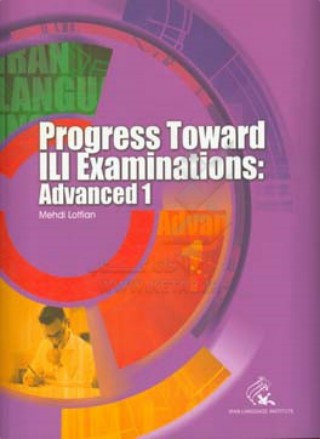 Progress toward ILI examinations: advanced 1 (Paperback)