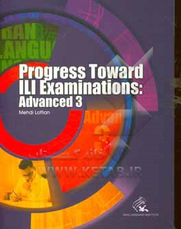 Progress toward ILI examinations: advanced 3 (Paperback)
