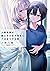 人妻教師が教え子の女子高生にドはまりする話 [Hitozuma Kyōshi ga Oshiego no Joshikōsei ni Do wa Mari suru Hanashi]