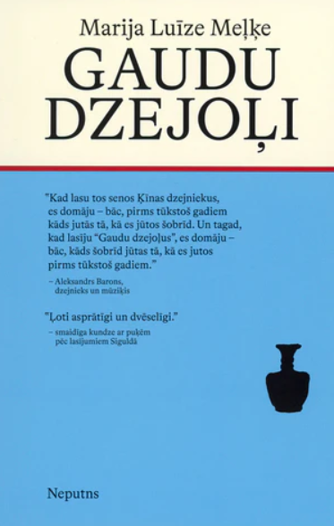 Gaudu dzejoļi
