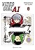 Video Girl Ai nº 08/09 by Masakazu Katsura