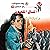 المال الملعون: رجل المستحيل 10