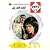 أنت قدرى: زهور 39