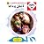لا تقل وداعًا: زهور 2