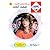 أشجار الحب: زهور 12