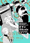 ギヴン 10th mix アニメD...