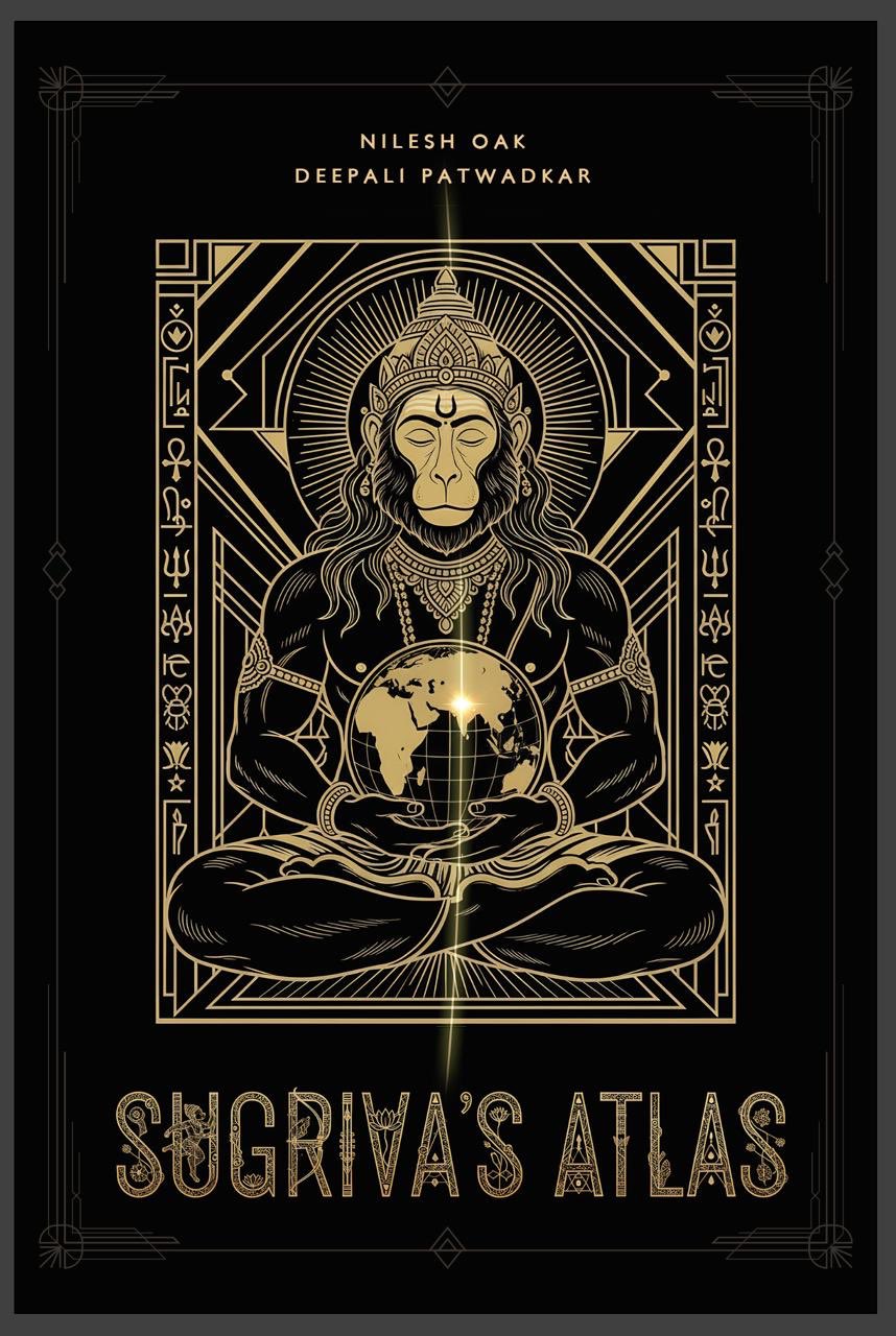 Sugrivas Atlas (Paperback)