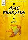 Trending Books