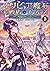 オリビア魔石宝飾店へようこそ 世界一の魔道具師を目指してがんばっていたら、なぜか空を飛ぶことになりました by Rinrin Yuki