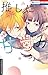 Süße Bisse 08: Romantasy-Komödie über ein Vampire-Geek-Girl und ihren Anime hassenden Nachbarn (German Edition)