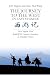 The Journey to the West in Easy Chinese (Chinese Edition)
