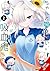 Li'l Miss Vampire Can't Suck Right, Vol. 2 (Volume 2)