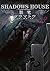 SHADOWS HOUSE 影宅 18