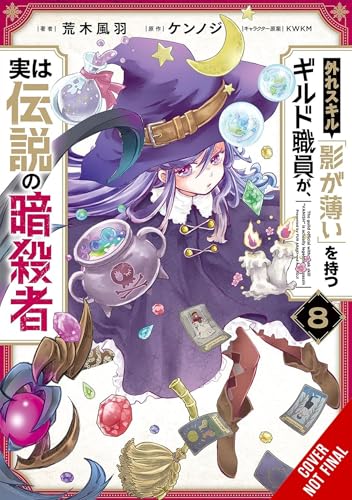 Hazure Skill: The Guild Member with a Worthless Skill Is Actually a Legendary Assassin, Vol. 8 (manga) (Volume 8)