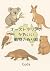 オーストラリアのかわいい動物のぬり絵