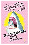 The Woman Dies