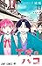 アオのハコ 23 [Ao no Hako 23]