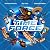 Time Force