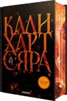 Сяра