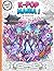 K-Pop Mania ! : 40 coloring...