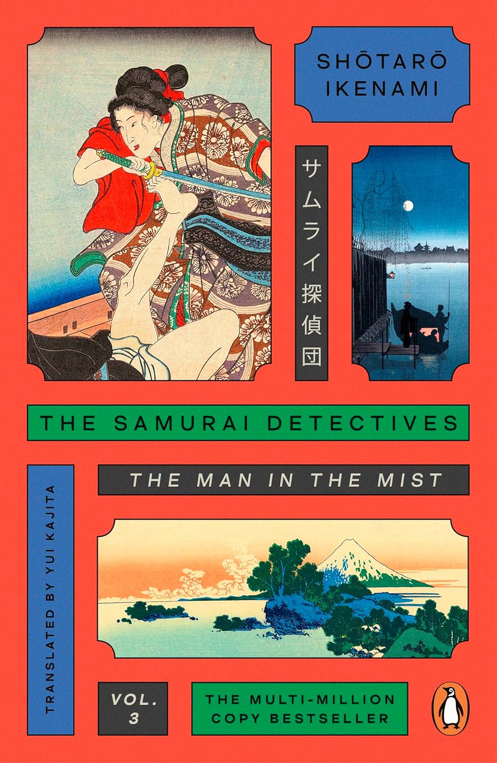 The Man in the Mist (The Samurai Detectives, #3)