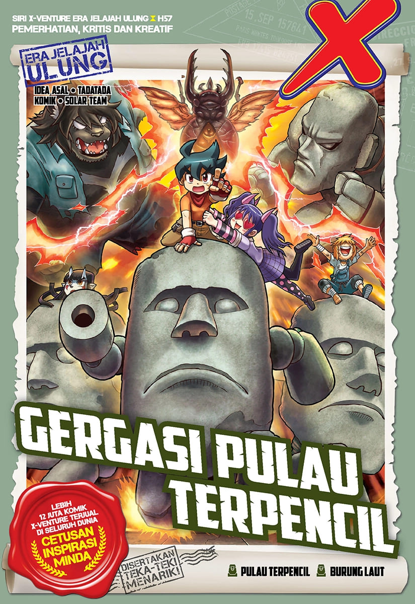 Siri X-VENTURE Era Jelajah Ulung 57: Gergasi Pulau Terpencil (Comic)