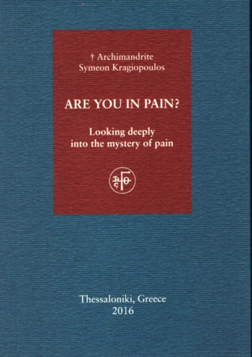 Are you in pain?: Looking deeply into the mystery of pain