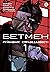 Бетмен by Eiichi Shimizu Бетмен by Eiichi Shimizu