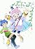 Puniru is a Kawaii Slime (O...